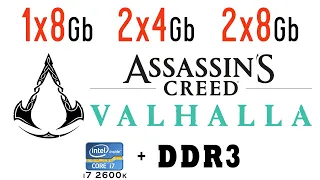 Assassins Creed Valhalla [1x8 Gb vs 2x4 Gb vs 2x8 Gb RAM] Single Channel vs Dual Channel