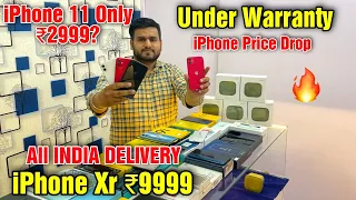 Cheapest iPhone Market in Delhi | Second Hand Mobile | सबसे सस्ता Mobile Phone | iPhone 11 Deals