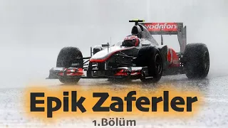 F1'de Epik Zaferler 1 I Formula 1 I Serhan Acar Anlatımıyla