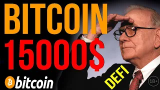 КОГДА BITCOIN ПО 15000$? DEFI FOMO И СКАМ?!