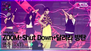 [2022 가요대전 4K] 연준 (TXT) 'ZOOM + Shut Down + 달려라 방탄' (YEONJUN (TXT) FullCam)│@SBS Gayo Daejeon 221224