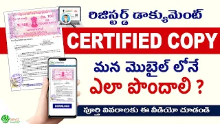 How to download CC (Cerified Copy) - 2024 || 1st Method