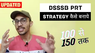 खुद की Dsssb Prt Strategy कैसे बनाये | Selected Candidate Dsssb Prt 42/21 Result | Himanshu Sangwan