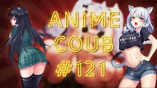 Best coub / аниме приколы / coub / коуб / игровые приколы ➤ Anime Coub №121