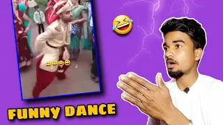 Aisa DANCE nahi dekha hoga 🤣 | funny DANCE video 🤣 | #shorts