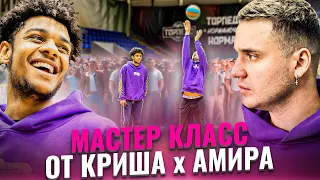 VLOG: МАСТЕР-КЛАСС ОТ КРИШТОНА И АМИРА / ПУТЬ ТРОФЕЯ ИГР БУДУЩЕГО 2024 В НИЖНЕМ НОВГОРОДЕ!