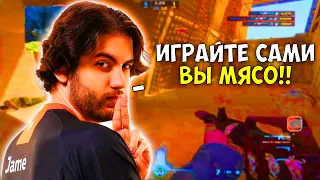 ДЖЕЙМ НАБИЛ 56 ФРАГОВ В СВОЕЙ САМОЙ ДОЛГОЙ ИГРЕ НА ФЕЙСИТЕ!! JAME ПЫТАЕТСЯ ВЫИГРАТЬ ПОТНУЮ ИГРУ!!