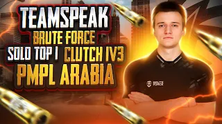 TEAMSPEAK BRUTE FORCE | SOLO TOP 1 - CLUTCH 1v3 GK | PMPL ARABIA SPRING 2023 | NEOZ PUBG | PRO |