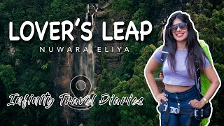 Lover's Leap waterfall (ලවර්ස්' ලීප් ඇල්ල) - Nuwaraeliya | Travel With Husband | Sri Lanka