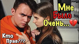 УЖАСНОЕ 8 МАРТА | БРОСИЛА ПАРНЯ...КТО ПРАВ???