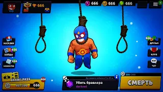 THE SCARIEST VIDEO BY BRAWL STARS!