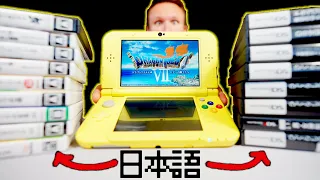 I studied Japanese ALL DAY with Nintendo 3DS for 1 month. Here's what happened.