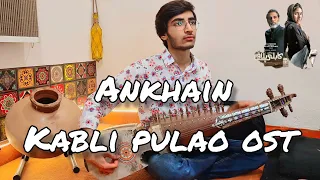 Kabli Pulao | Ankhain | Full Ost | Rahat Fateh Ali Khan | on Rabab | Instrumental  Cover | Song