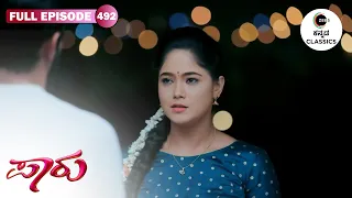 Full Episode 492 | Paarvathi gets jealous | Paaru | New Serial | Zee Kannada Classics