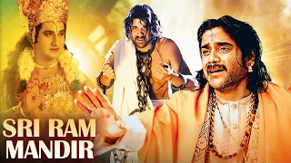 Nagarjuna की सबसे बड़ी सुपरहिट मूवी - Sri Ram Mandir - Hindi Dubbed Movie - Akkineni Nageswara Rao