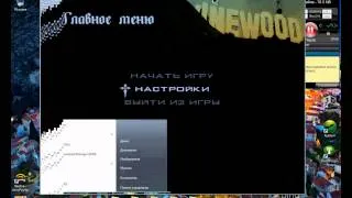 Как запустить Гта Сан Андреас в окне