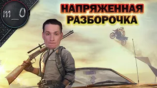 Напряженная разборОчка / Ранкед / BEST PUBG