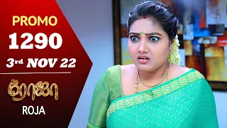 ROJA Serial | Episode 1290 Promo | ரோஜா | Priyanka | Sibbu Suryan | Saregama TV Shows Tamil