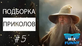 Подборка приколов Кубы за Май 2017 ⭕ MIX FUNNY # 5