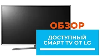 Простой Smart телевизор - LG LK6100 2018 года - обзор от DENIKA.UA