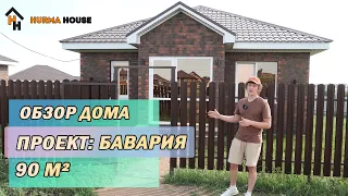 "Бавария 90 м²" (от 4,3 млн) Чистовая отделка (шоурумофис продаж)