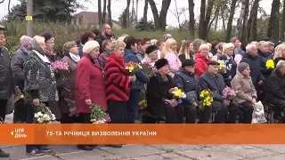 Сьогодні - День визволення України: у Кривому Розі поклали квіти до меморіалів