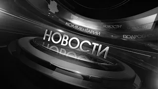 Новости.Оленегорск от 05.05.2024 г.