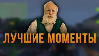 Лучшие моменты с первых стримов | Евпата Кнур