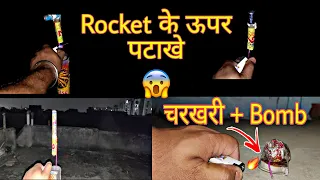 crackers Testing | Rocket + crackers | 2021 Different types of Crackers 🔥part 4
