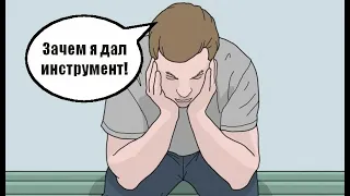 НИКОМУ, НИКОГДА, НИЧЕГО