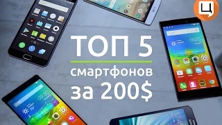 ТОП 5 смартфонов за 200$ (Meizu M2 Note, Lenovo A7000, LG G3s, Samsung A3). Гаджетариум, выпуск 86