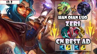 ENG SUB【Han Qian Luo】#1 2255 LP CN Best AD Zeri Vs Kai'sa