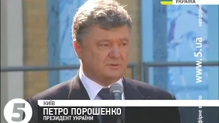 Україна ініціює створення 5-ї підгрупи з питань кордону - Порошенко