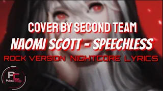 Naomi Scott - Speechless [Rock Version](Cover )Nightcore) lyrics)