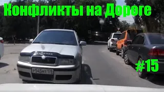 Конфликты на дороге /Авто приколы / Дураки и дороги/ Лучшие авто приколы/Приколы/Мгновенная карма