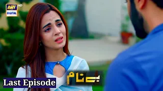 Benaam Last Episode - 2nd January 2022