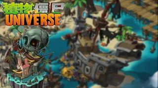 All available Pirate Seas levels and other unfinished worlds showcase | PvZ: Universe