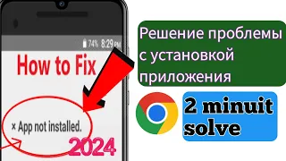 Проблема с ожиданием в магазине Play Store решена (2024) Проблема с ожиданием загрузки в Play