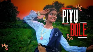 Piyu bole dance cover//Saif Ali Khan//Vidya Balan// #90s dance challenge #trending #dance
