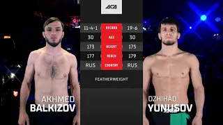 Ахмед Балкизов vs. Джихад Юнусов | Akhmed Balkizov vs. Dzhihad Yunusov | ACA 146