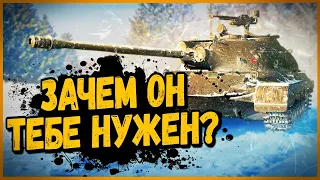 Объект 274а - ПОТРАТИЛ ВСЮ ПЕНСИЮ РАДИ ЭТОГО КУСКА - World of Tanks Приколы