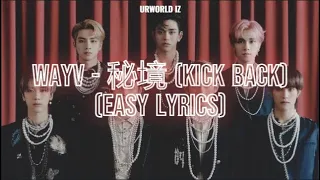 WayV - 秘境 (Kick Back) (EASY LYRICS)