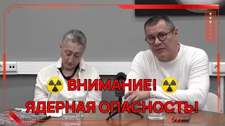 Почему Гостомель?