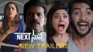 NEXT NUVVE new trailers back to back || Aadi, Rashmi Gautam, Vaibhavi || V4 Movies ||  #NextNuvve