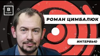 Мутации Зеленского, Путин заставит Украину реформироваться: в гостях @MNewsWorld