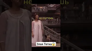 Всех поставила на место🤜