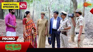 Anna Thangi - Promo | 27 Apr 2024 | Udaya TV Serial | Kannada Serial