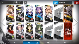 序盤も簡単なDV-EX-6 強襲 マウンテン＋エイヤ＋低レア　[翠玉の夢 / Dorothy's vision]【アークナイツ/ARKNIGHTS/明日方舟】