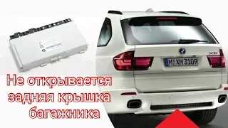 Ремонт заднего багажника на BMW X5 E70 ( ОЧЕНЬ ЛЕГКО!!! )