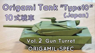 How to make an origami tank "Type 10" (Version 1) -2, gun turret